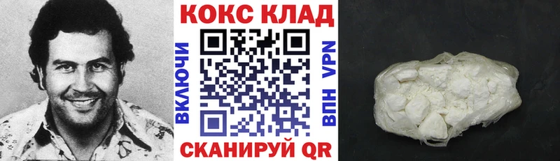 Какие есть наркотики Новоаннинский Cocaine  МЕФ  Гашиш  Alpha PVP  Конопля 