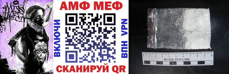 закладка  OMG ССЫЛКА  Amphetamine VHQ  Новоаннинский 
