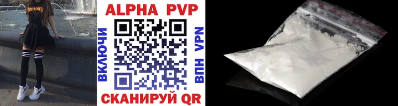 A PVP СК  купить закладку  Новоаннинский 