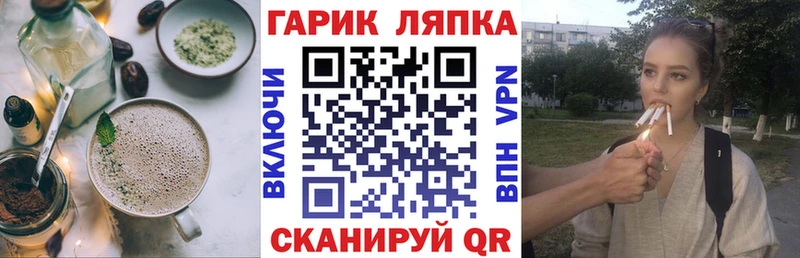 Еда ТГК конопля  Новоаннинский 