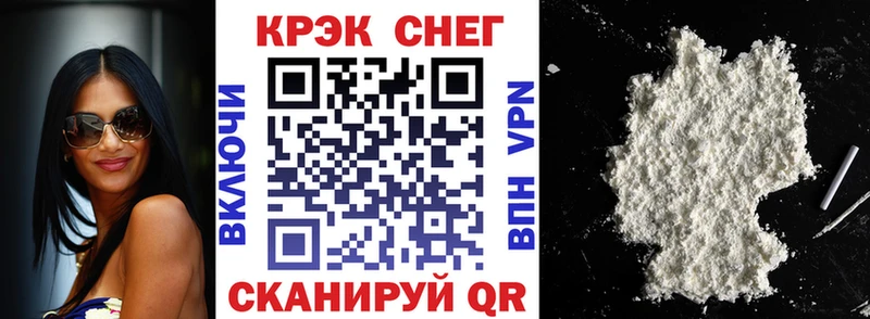 цены наркотик Новоаннинский COCAIN Эквадор