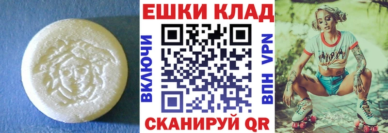 ЭКСТАЗИ диски Новоаннинский