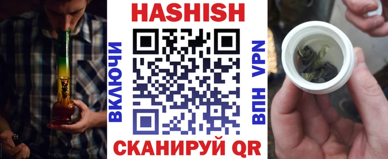 Гашиш hashish  цены   Новоаннинский 