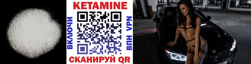 КЕТАМИН ketamine  блэк спрут   Новоаннинский  как найти закладки 