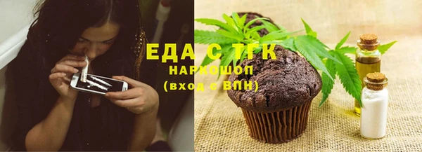 синтетический гашиш Алексеевка