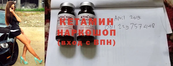 прущие крисы Новодвинск