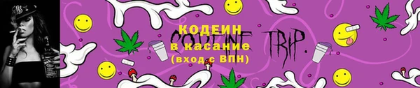 синтетический гашиш Алексеевка