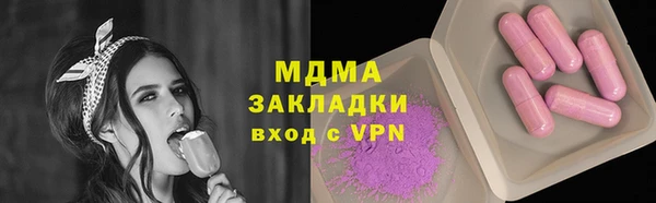 мяу мяу мука Алексин