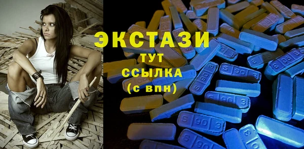 spice Новокубанск
