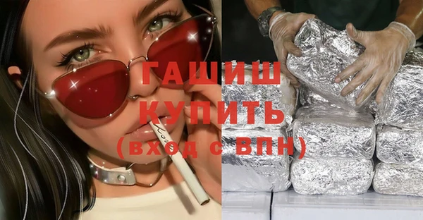синтетический гашиш Алексеевка