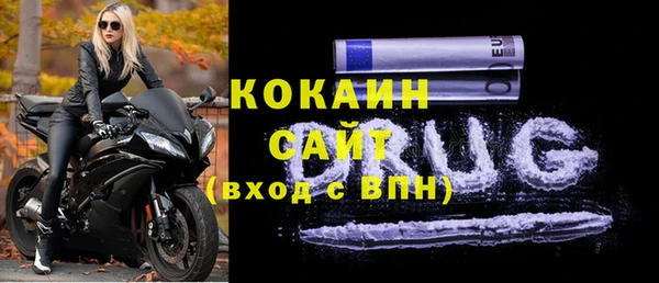 мяу мяу мука Алексин