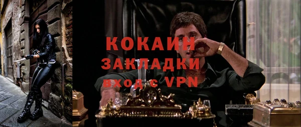 синтетический гашиш Алексеевка
