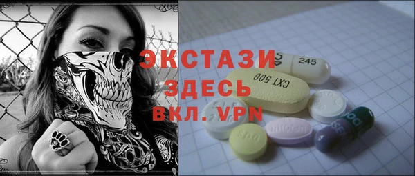 мяу мяу мука Алексин
