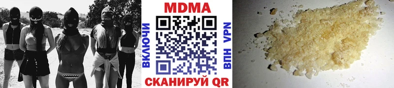 MDMA VHQ  kraken ссылки  Новоаннинский 