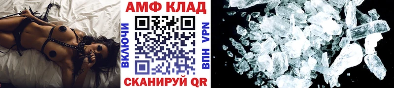 Метамфетамин пудра  Новоаннинский 