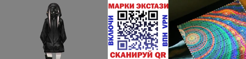 как найти   Новоаннинский  Марки NBOMe 1500мкг 