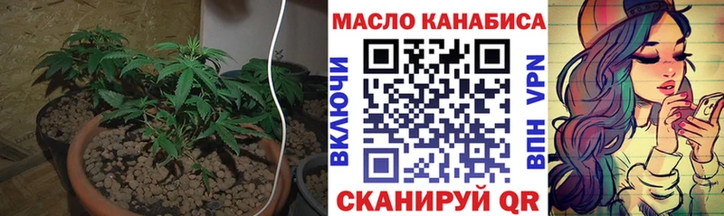 ТГК вейп  Новоаннинский 