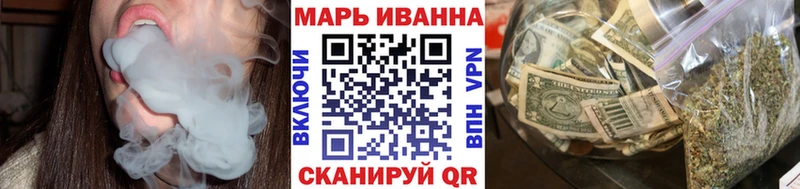 kraken маркетплейс Новоаннинский Бошки Шишки семена продажа наркотиков